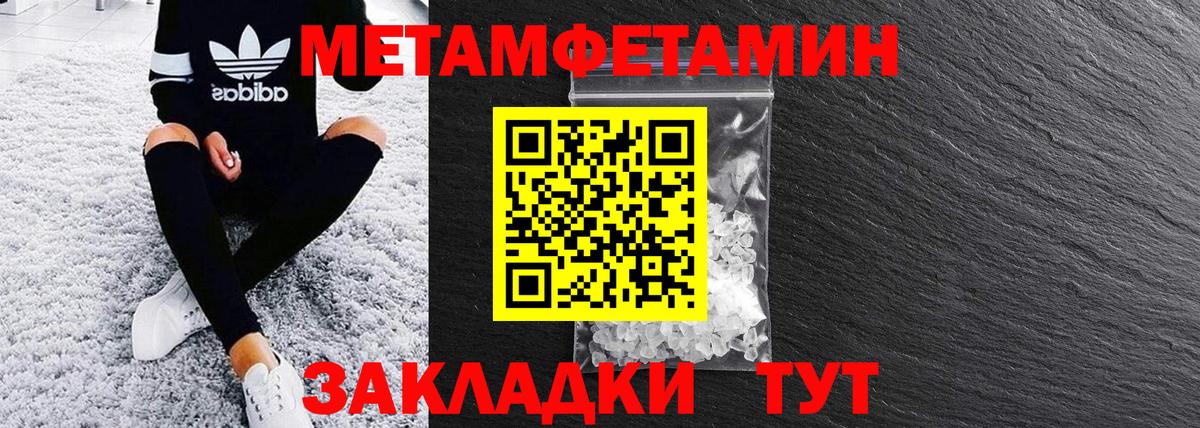 АМФЕТАМИН 97% Белово
