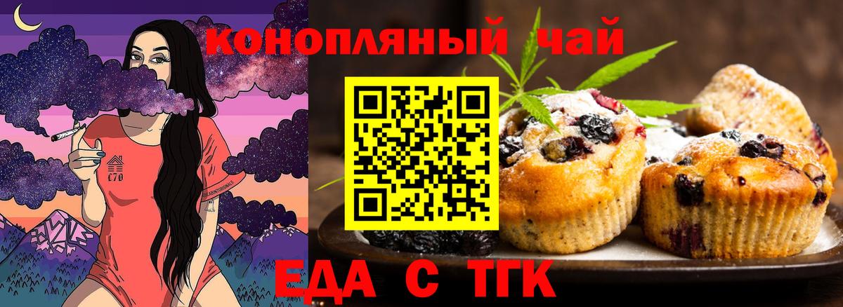 Белово  Canna-Cookies марихуана  Вход с VPN 