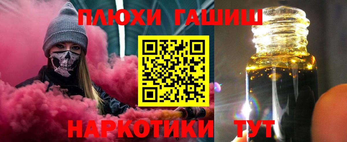 наркотики  Вход с VPN  Белово  Гашиш гарик  Гашиш 