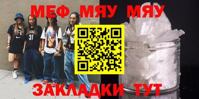 твердый Ачхой-Мартан