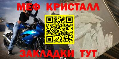 твердый Ачхой-Мартан