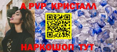 твердый Ачхой-Мартан