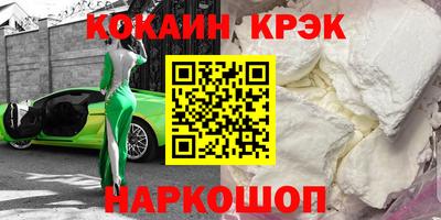 Альфа ПВП Аша