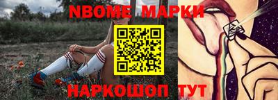 Альфа ПВП Аша