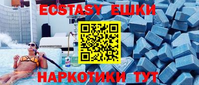 Альфа ПВП Аша