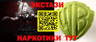 Альфа ПВП Аша