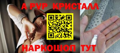 твердый Ачхой-Мартан