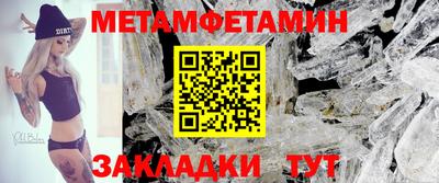 Альфа ПВП Аша