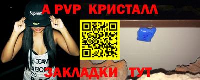 твердый Ачхой-Мартан