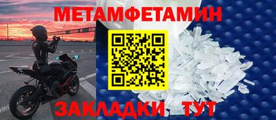 твердый Ачхой-Мартан