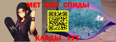 Альфа ПВП Аша