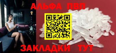 твердый Ачхой-Мартан