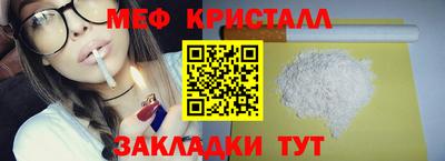 твердый Ачхой-Мартан