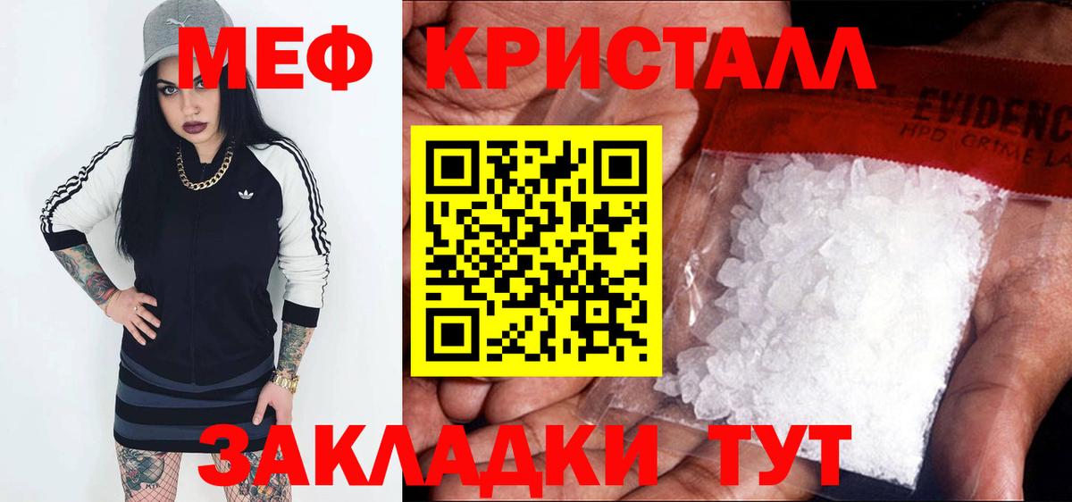 МЕФ  Белово