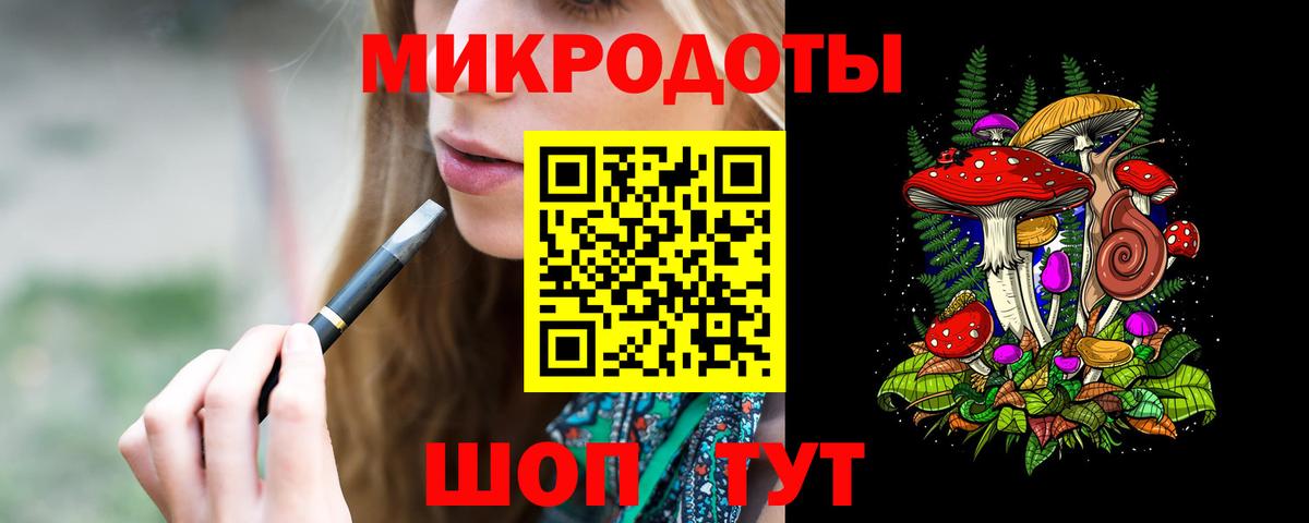 Псилоцибиновые грибы мицелий Белово