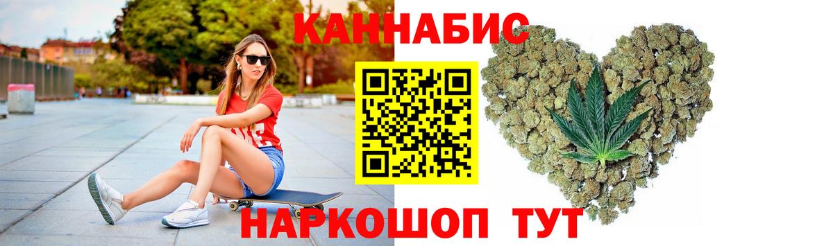 Белово  Каннабис гибрид  Шишки марихуана конопля  Бошки марихуана тримм  Вход с VPN 